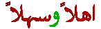 Wel 1